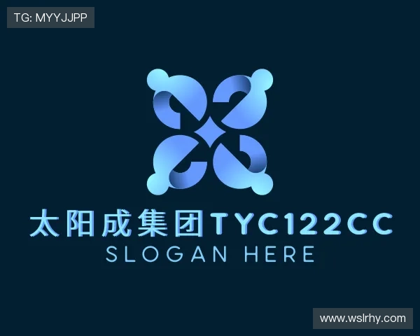 解读太阳成集团tyc122cc